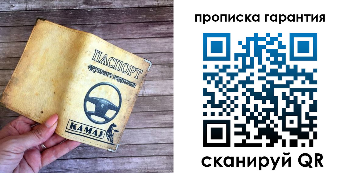 найти адрес прописки в Ижевске