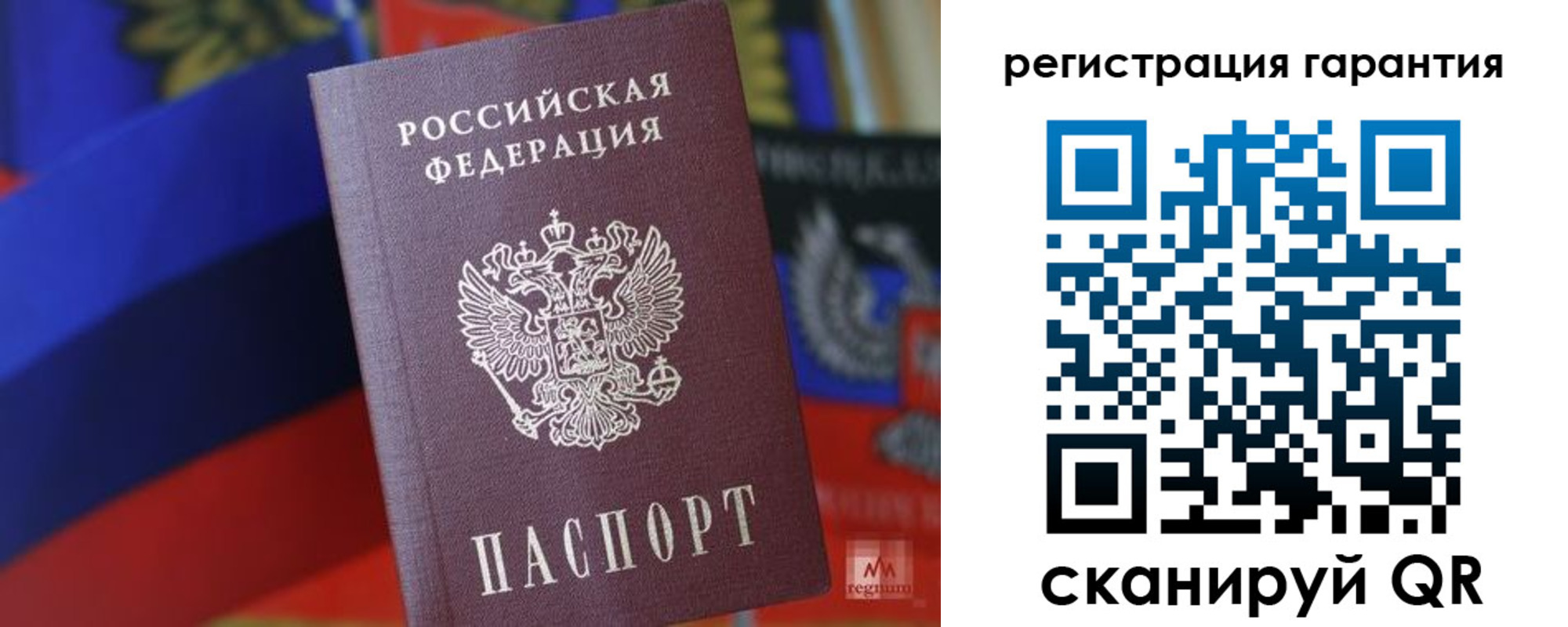 прописка поиск в Ижевске