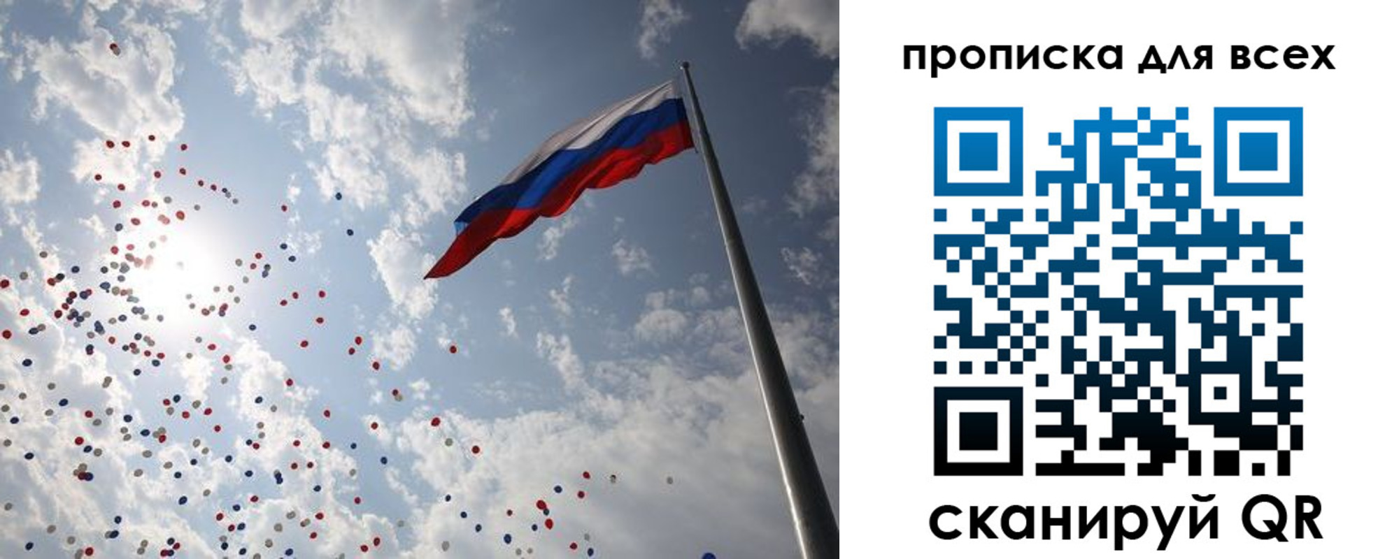 временная регистрация адрес в Ижевске