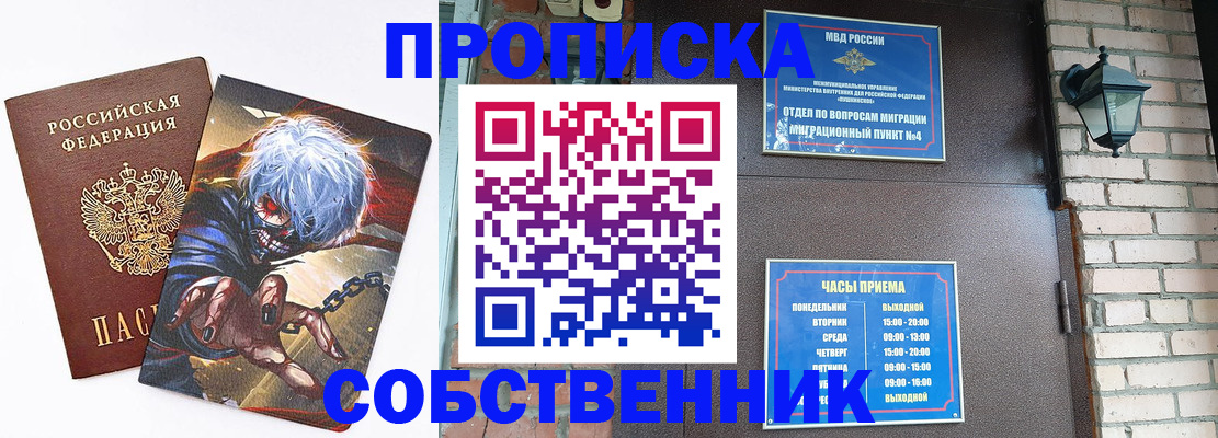 регистрация для дет. сада в Ижевске